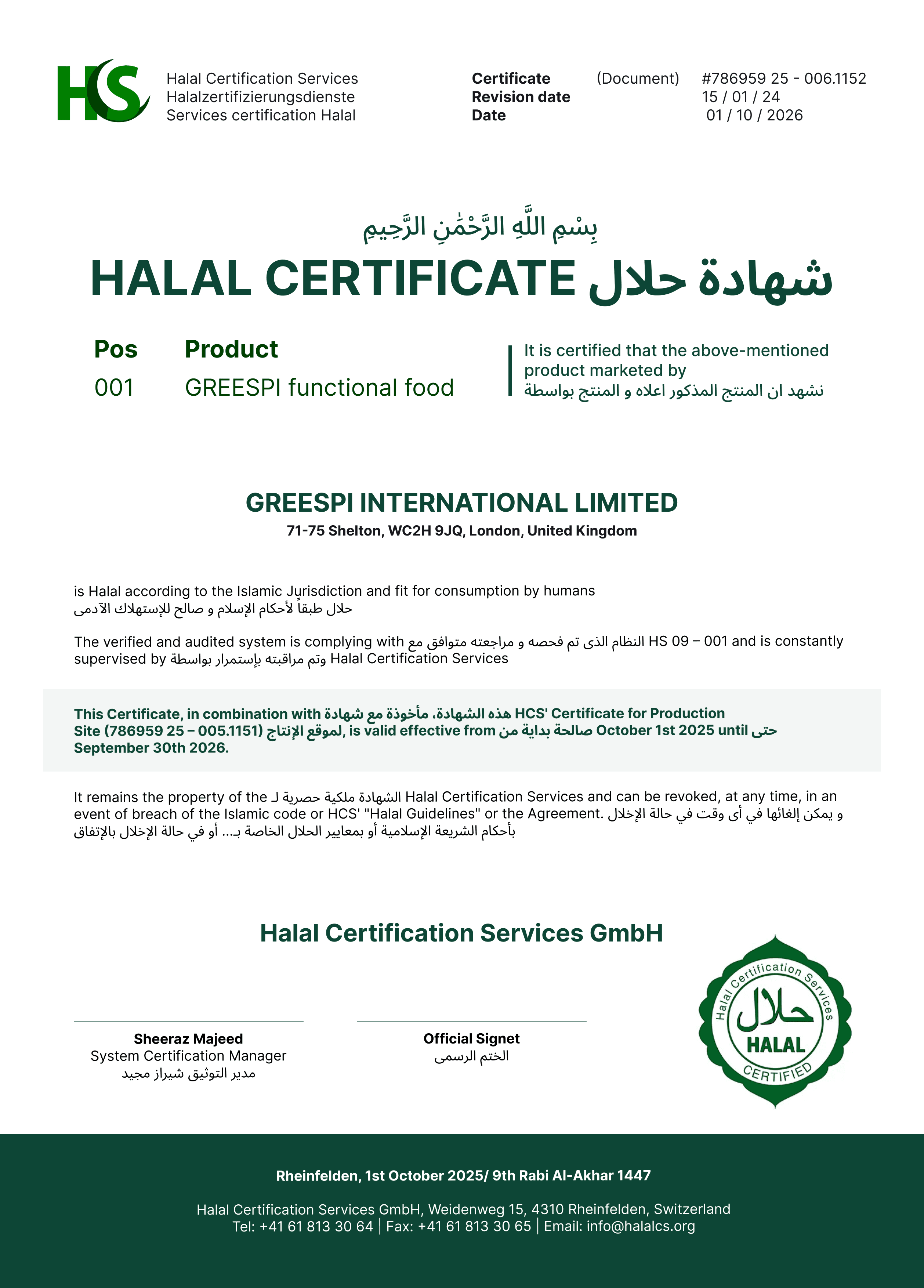 Halal Certified